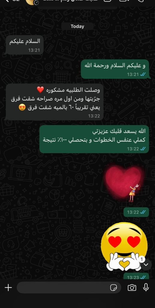whatsapp image 2026 01 01 at 08.12.38