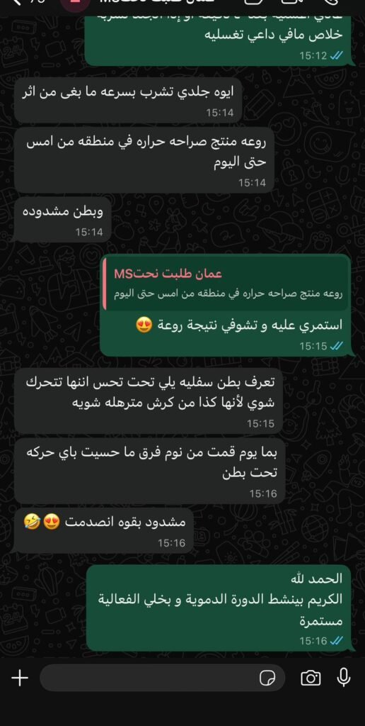 whatsapp image 2026 01 01 at 08.12.41kk