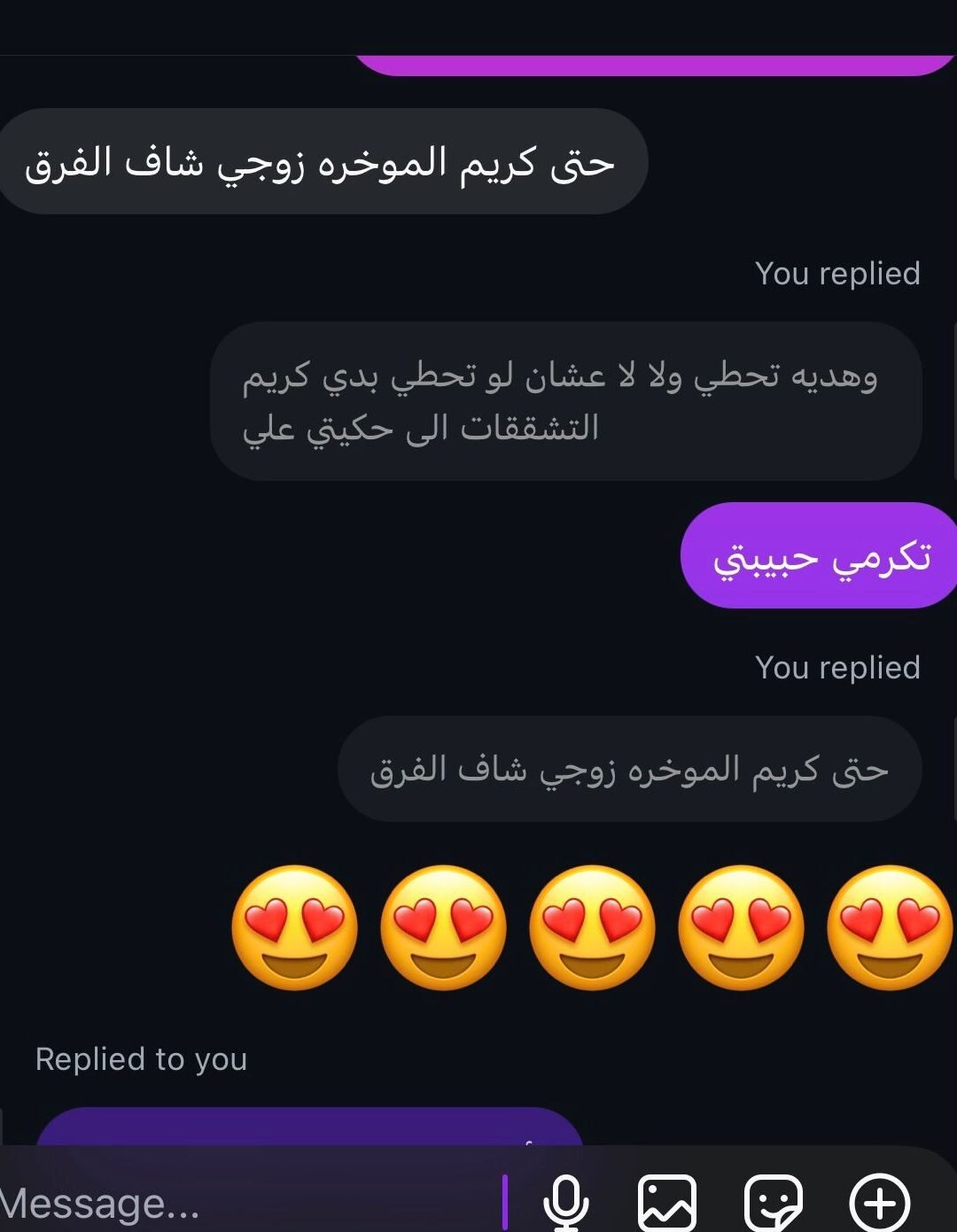 Kadriz Cosmetics whatsapp image 2026 07 04 at 17.13.29kk