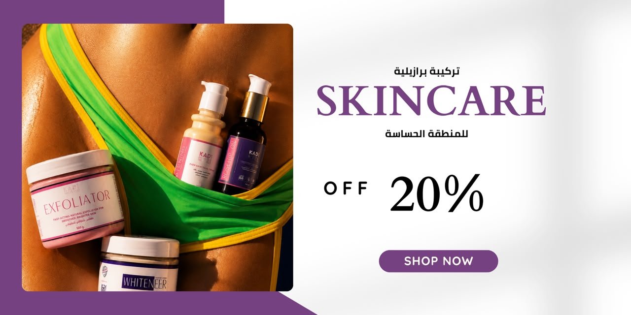 Kadriz Cosmetics لالالا