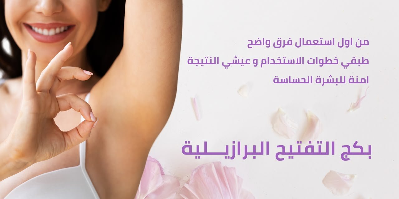 Kadriz Cosmetics نتنتنت